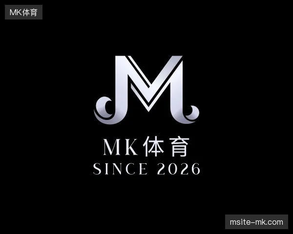 探索MK体育官方入口